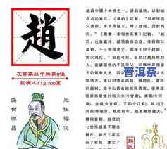 正宗老班章价格-正宗老班章价格表