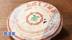 普洱茶饼购买藏排行榜-普洱茶饼购买藏排行榜最新