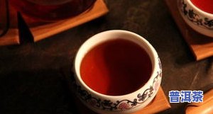 四大普洱茶贡茶-四大普洱茶贡茶是哪四种