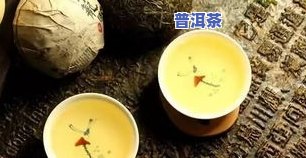 什么样的原料制作的普洱茶好卖？详解优质普洱茶选料技巧