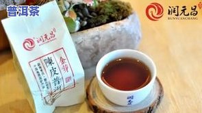 郑州陈皮普洱茶拿货价多少-郑州陈皮普洱茶拿货价多少钱