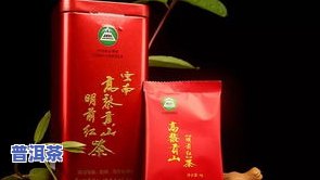 初见普洱熟茶价格：一盒图片与茶叶礼盒装价格对比