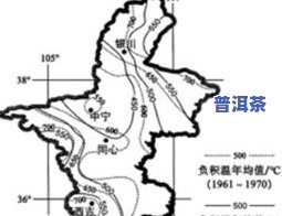 普洱茶纬度特点：解析普洱茶生长的地理环境作用