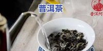 下雨天怎样存放普洱茶饼-下雨天怎样存放普洱茶饼呢