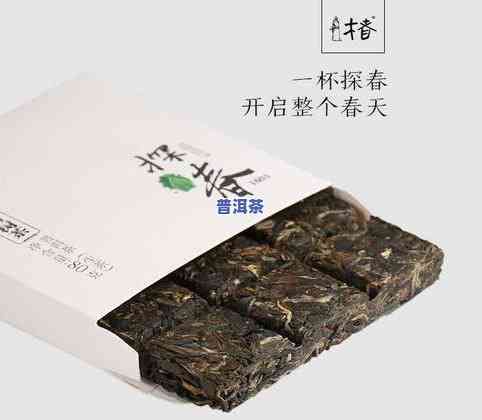 太华古树普洱茶-太华古树普洱茶价格表