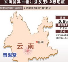 普洱茶山示意图：全解析云南茶山分布、特点及冲泡技巧