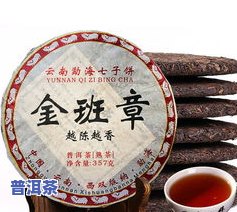 勐栈官方旗舰店的普洱茶是不是为正品？价格是多少？位于哪里？