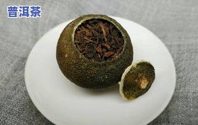 小青柑普洱茶泡脚功效-小青柑普洱茶泡脚功效与作用