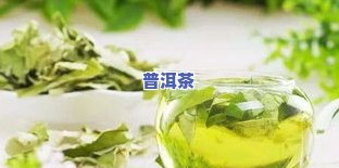 降血压清血管的茶叶是什么？哪种茶清理血管降血压效果好？