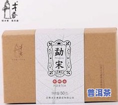 普洱茶牛皮纸购买纳盒图片-普洱茶 牛皮纸