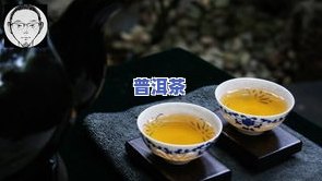 普洱茶能否治疗艾滋病？效果如何？