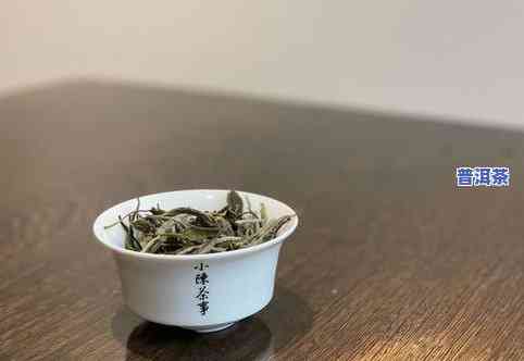 普洱茶大红袍是红茶吗？解析其与绿茶、白茶的区别