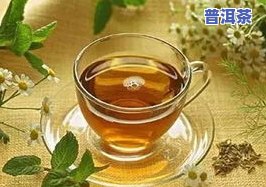 300块一斤的茶叶是什么档次？好喝吗？价格是否便宜？