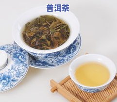 熟普洱茶能不能一直煲水喝-熟普洱茶能不能一直煲水喝呢