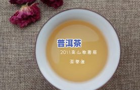 普洱茶和绿茶可以交替喝吗？女性适用吗？