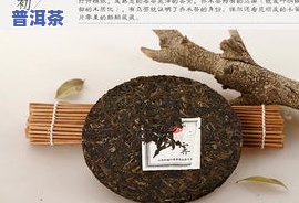 章朗古树普洱茶-章朗古树普洱茶生茶