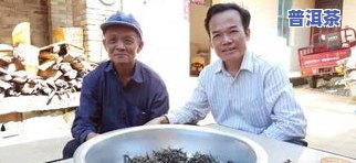 普洱茶制作人郑跃简介图片-普洱茶制作人郑跃简介图片大全