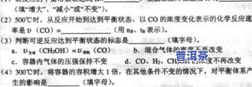 普洱茶转化的三个反应方程式：揭示其化学原理与机制