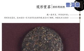 勐库古树普洱茶熟茶357克：价格、生茶与熟茶对比表