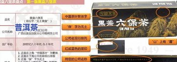 牛牛茶叶5800元/斤：全网更低价，品质保证！