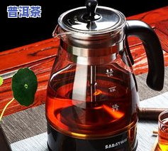 蒸汽煮茶器清洗普洱茶的方法与技巧