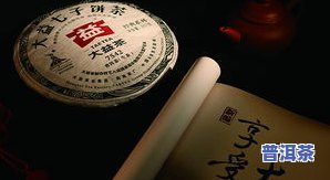 大益茶玉润普饼价格：2007、2011年及不同版本的详细对比