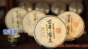 寻觅普洱茶价格-寻觅普洱茶价格查询