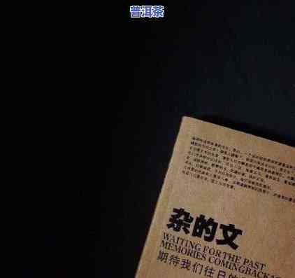 查理茶气的由来及含义解析，带你熟悉查理茶叶、头像与公司背景，还有一起来看看查理的茶奶茶铺吧！