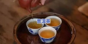 祛肝火旺盛茶：配方与效果全解析