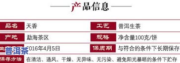 磨烈古树普洱茶：特点、价格与2020年走势全解析