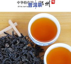 陈年磨烈普洱茶-普洱茶磨烈价格