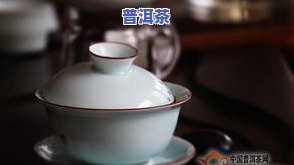 你好普洱茶-你好普洱茶是红茶还是绿茶