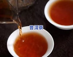 普洱茶和山楂一起泡有何功效？详解其作用及原理