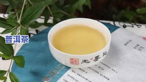 普洱茶名茶山：揭秘十大更具知名度的茶叶产地