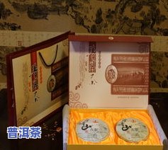 精品普洱茶双饼包装盒-精品普洱茶双饼包装盒图片