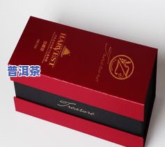 精品普洱茶双饼包装盒-精品普洱茶双饼包装盒图片