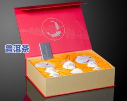 精品普洱茶双饼包装盒-精品普洱茶双饼包装盒图片