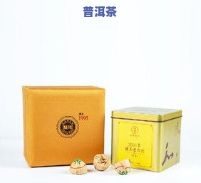 万全普洱茶盒装价格图片大全及T280款式