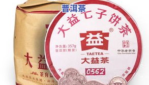 万全普洱茶盒装价格图片-万全普洱茶盒装价格图片大全