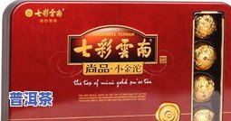 万全普洱茶盒装价格图片-万全普洱茶盒装价格图片大全