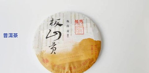 夸赞普洱茶的句子：品味独特香气与陈年韵味