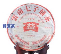 普洱茶饼357克成本-普洱茶饼357克成本多少