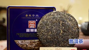 易泰龙普洱茶官网价格表-易泰龙普洱茶怎么样