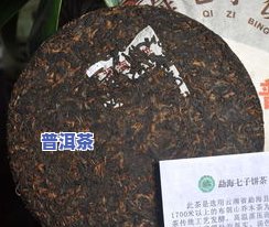 乔木古树普洱茶-乔木古树普洱茶价格