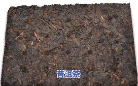 云南土产进出口公司普洱茶：云南省茶叶进出口公司普洱茶砖、云南普洱茶进出口与云南茶业进出口公司的比较