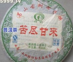 进出口普洱茶-普洱茶出口贸易