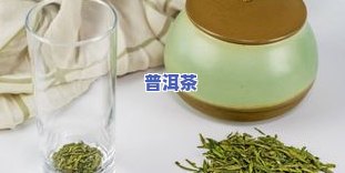 可以长期存放的茶叶是什么茶？了解可持久保存的茶叶种类