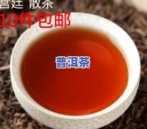 云牧普洱茶排名-云牧牌普洱茶