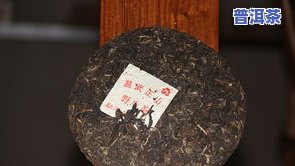 储存7年普洱茶能喝吗？有吗？详解原因与风险