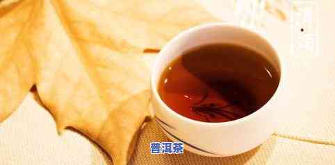 存放7年的普洱茶饼还能喝吗？安全无吗？是不是适合食用？